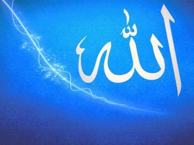 Abstract blue ALLAH name  Background Wallpaper