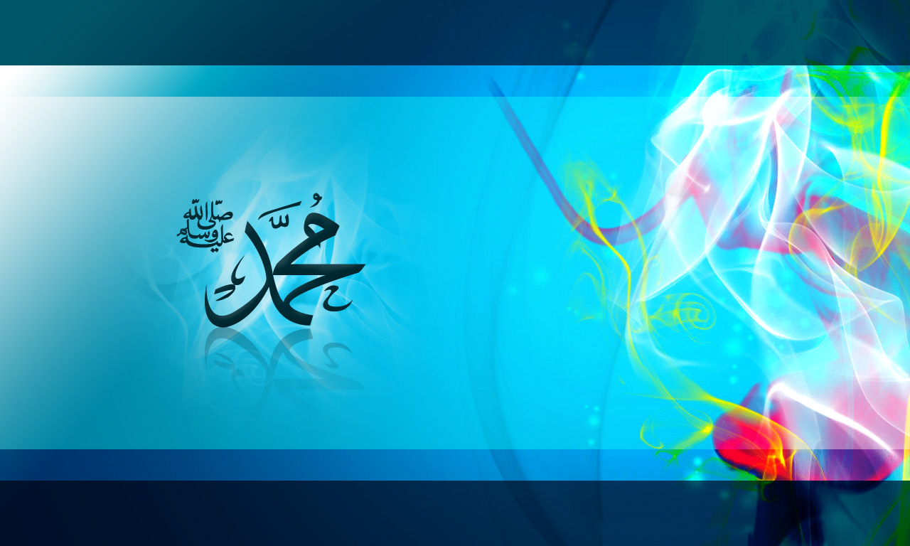 Hz Mohammed Islamic Design backgrounds
