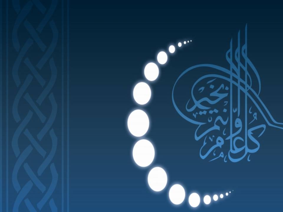 Ramadan Free Ppt Backgrounds For Your Powerpoint Templates
